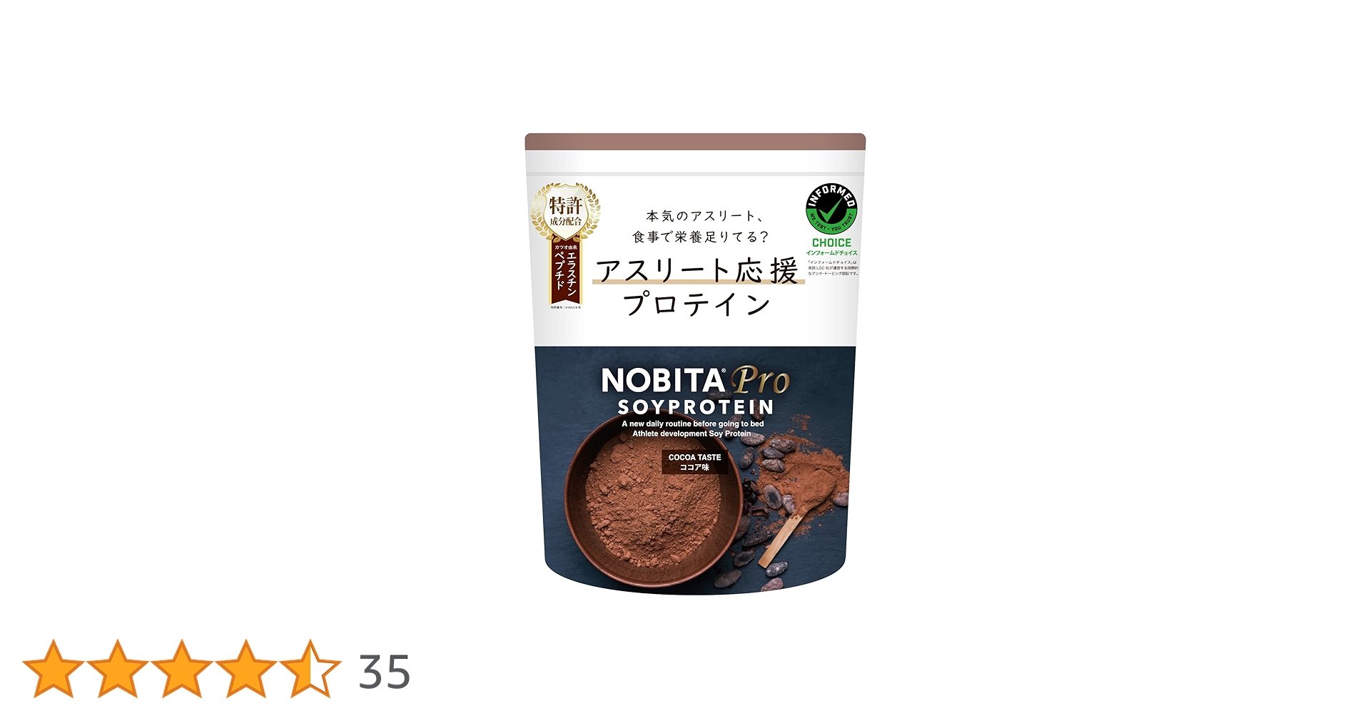 プロテインココア Amazon | TIGORA(ティゴラ) 毎日摂りたい ダイエットサポート